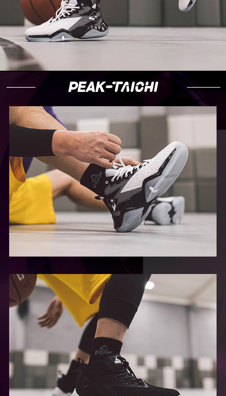 PEAK匹克 态极闪电 魔弹+态极全能型篮球鞋 图13
