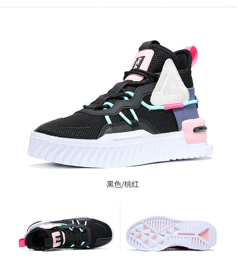 匹克 态极玩家HIGH女士休闲鞋 图4