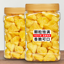 Dried pineapple 500g ready-to-eat dried fruit non-dried pineapple slices snacks for pregnant women preserved fruits soaked in water candied snacks