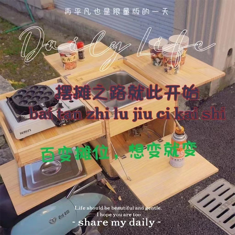 Two-wheel self-propelled motorcycle battery electric car stall box rear seat trunk box shelf folding portable sausage artifact