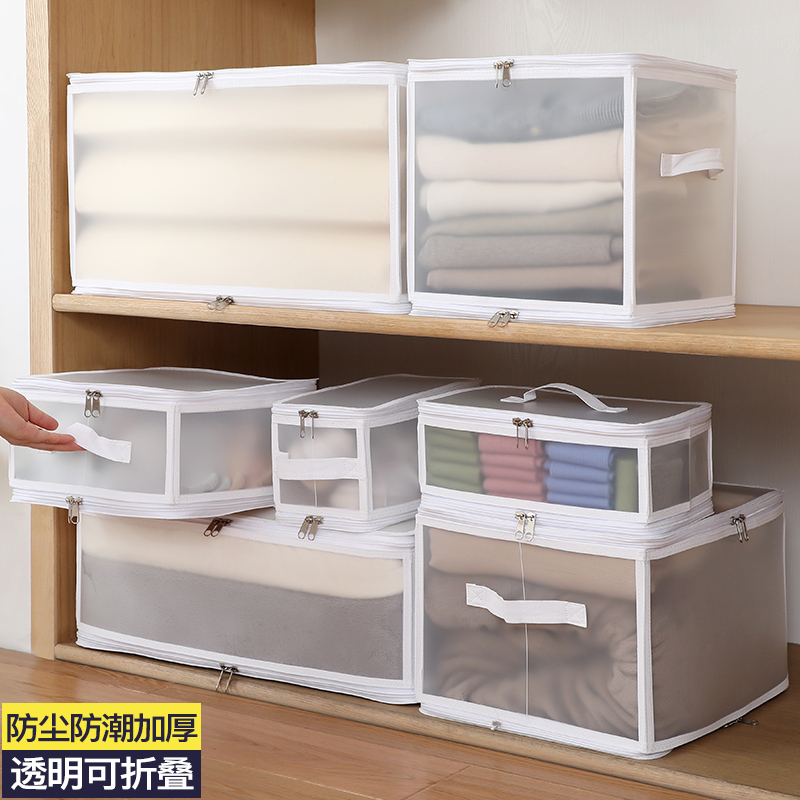 Transparent storage box home foldable plastic storage box toy wardrobe clothes quilt underwear shoes