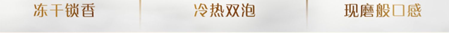 Moccona 摩可纳 经典8号 深度烘焙冻干黑咖啡 100g*2瓶 89元包邮 值值值-买手聚集的地方
