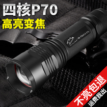 High-light flashlight long-range charging ultra-bright portable small household outdoor zoom high-power waterproof self-defense led light
