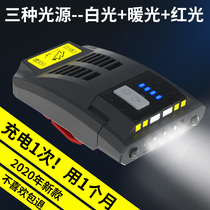 Headlamp Night fishing special induction clip cap light Charging strong light Super bright LED head-mounted bait brim light