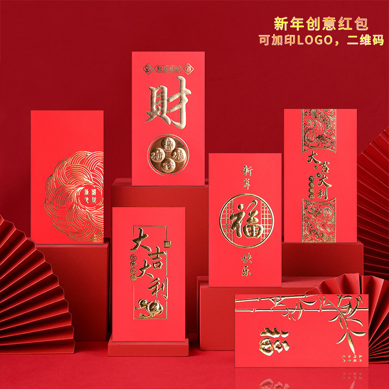 Year of the Rabbit 2023 Chinese New Year Red Packet Creative New Lai Shi Feng New Spring Festival Red Packet Bag Lucky Red Packet Red Packet Custom Logo