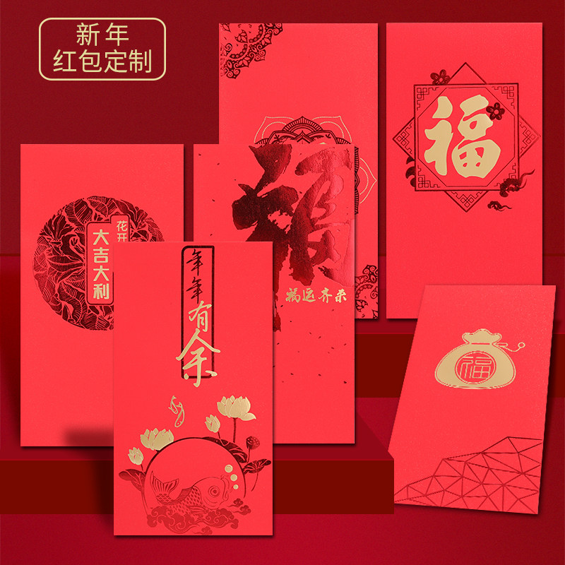 Upscale creative li is a seal 2021 Niu New Year's red bag for New Year's New Year's big Italian red bag set to customize logo