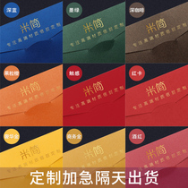 Envelope custom Western-style bronzing high-end printing logo invitation greeting card No. 5 thickened high-end pearlescent paper card holder