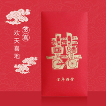 Wedding red envelopes with the word 囍 wedding supplies red envelopes wedding mandarin ducks double happiness gifts gold red envelopes high-grade thick paper red envelopes