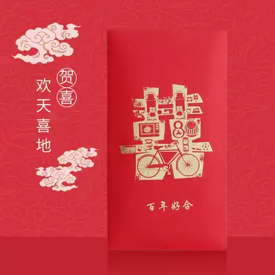 Married red envelope xi zi wedding supplies Red Wedding Yin-yeung; Double happiness gifts red envelopes high-grade thick li shi feng