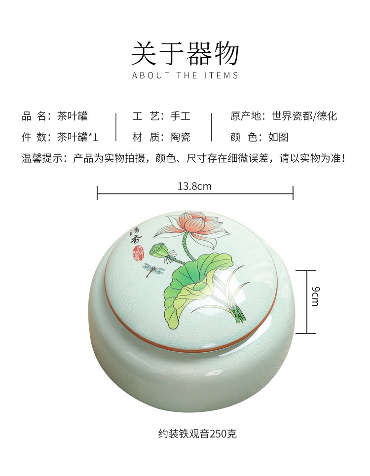 Elder brother up with ceramic POTS small caddy fixings pu 'er tea tea caddy fixings household seal storage tanks moistureproof the custom