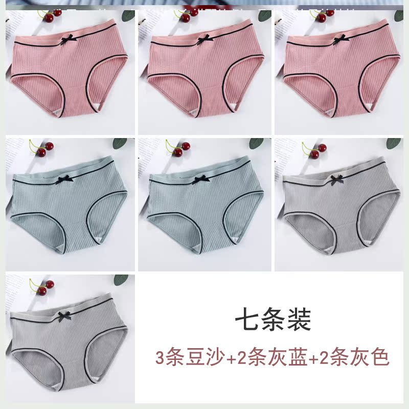 Quần lót nữ bông cotton womens đáy trong cô gái thấp eo sinh không có dấu ngoặc lớn quần đang tam giác đầu.