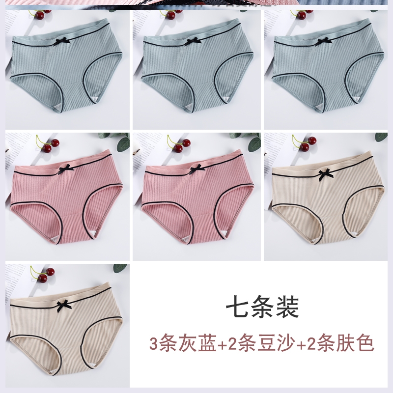 Quần lót nữ bông cotton womens đáy trong cô gái thấp eo sinh không có dấu ngoặc lớn quần đang tam giác đầu.