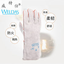 Wits welding gloves heat-insulating anti-scalding soft cowhide industrial high temperature resistant thickened welding labor protection welding gloves