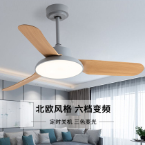 Nordic ceiling fan lamp dining room living room fan lamp simple modern silent household frequency conversion with electric fan chandelier