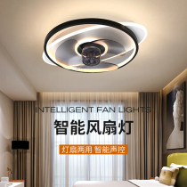 Ultra-thin ceiling fan lamp bedroom smart ceiling fan lamp integrated home restaurant study room with electric fan chandelier