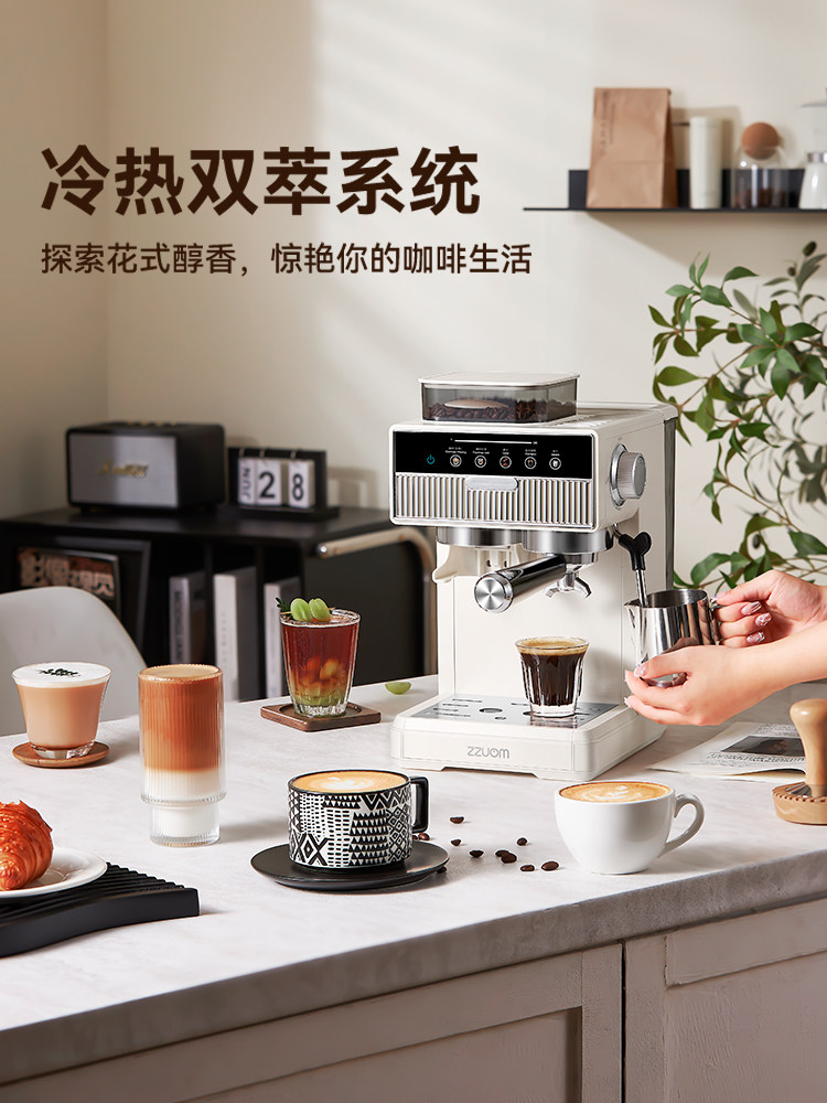 Zuozuomo Coffee Machine, Small Home-Use Espresso and Cold Brew Grinder All-In-One Machine, Commercial Milk Frother, American Extraction Machine