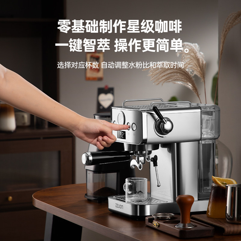 Zuozuo Mo Italian-Style Coffee Machine for Home Use, Small Semi-Automatic American-Style Steam Milk Frother, New Model with Stainless Steel Body