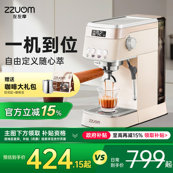 Zuozuomao Coffee Machine for Home Use, Small Fully Semi-Automatic Espresso Extraction, Milk Frothing, Stainless Steel Small Mocha Maker