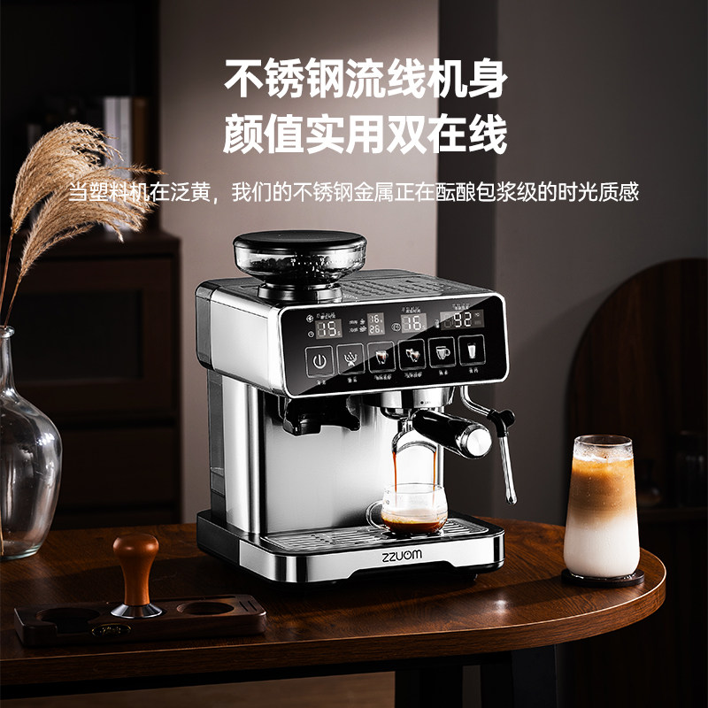 [New Product]Zuozuomao Coffee Machine, Small Size, Integrated Grinding, Semi-Automatic Espresso and Americano Coffee Maker with Milk Frother
