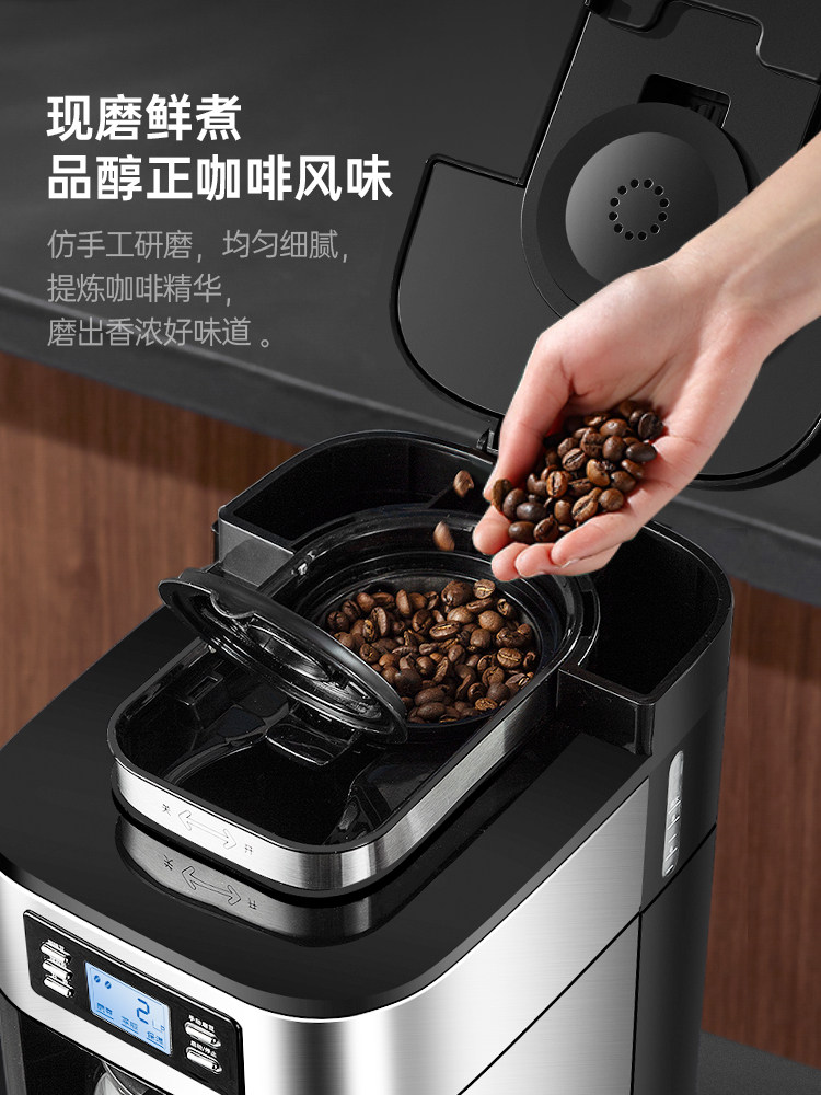 Zuozuomo Coffee Machine with Integrated Grinder, Fully Automatic Home Coffee Grinder, Office American Drip Coffee Maker