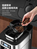 Zuozuomo Coffee Machine with Integrated Grinder, Fully Automatic Home Coffee Grinder, Office American Drip Coffee Maker