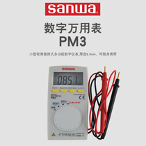 Japan sanwa sanwa PM3 mini sheet digital multimeter card pocket large screen portable multi-purpose