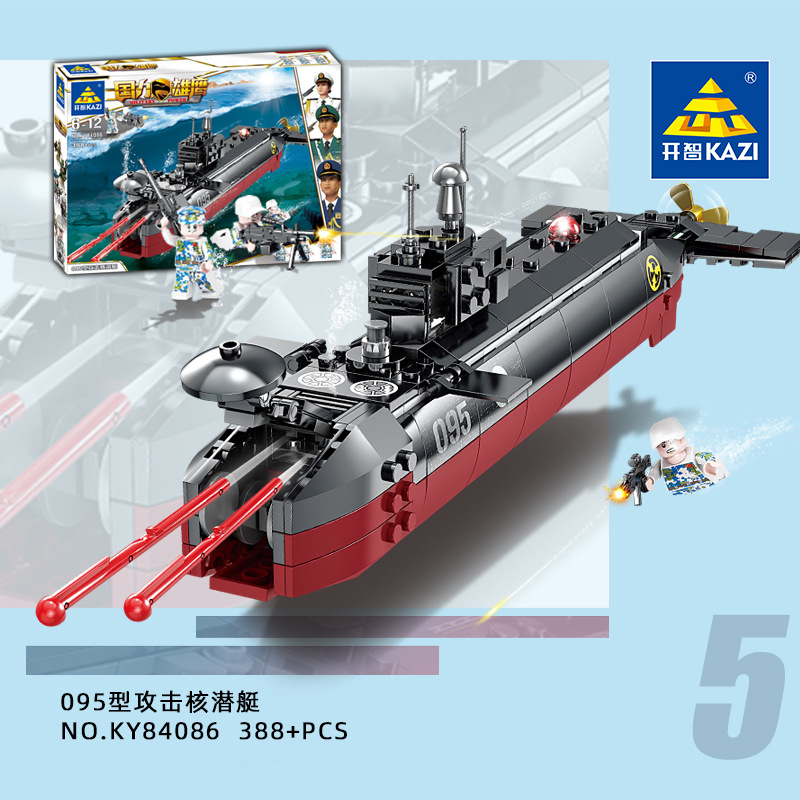 84086 & 095 Attack SubmarineLego Building blocks male children aircraft carrier Model children a birthday present 6 Puzzle Dynamic force brain 7 Assembly Toys 10 year