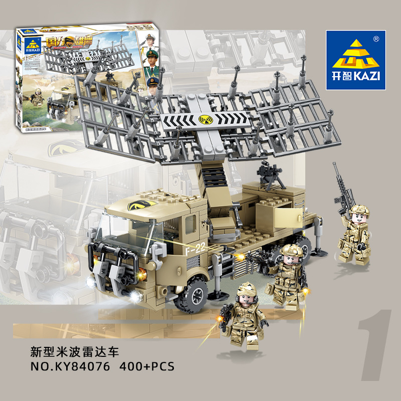 84076 & New Meter Wave Radar CarLego Building blocks male children aircraft carrier Model children a birthday present 6 Puzzle Dynamic force brain 7 Assembly Toys 10 year