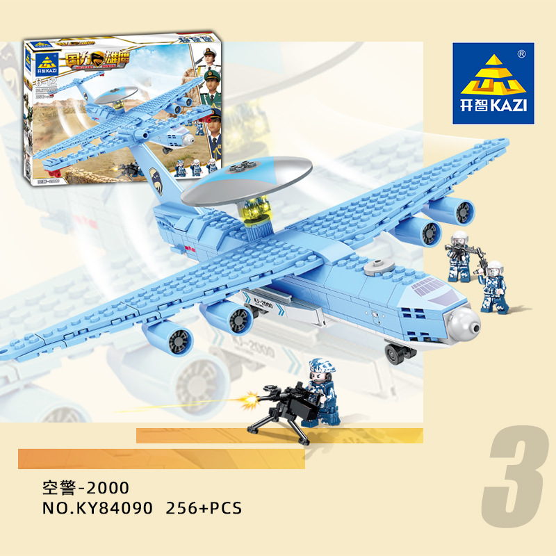 84090 & Air Police-2000Lego Building blocks male children aircraft carrier Model children a birthday present 6 Puzzle Dynamic force brain 7 Assembly Toys 10 year