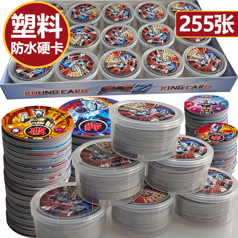 Ottman Cards Plastic Round Card Hard Card Battle Coin Thickened Waterproof Order Carmel cards children's toys
