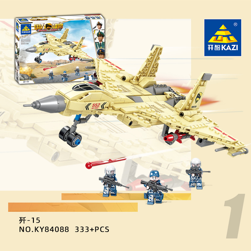 84088 & Jian-15Lego Building blocks male children aircraft carrier Model children a birthday present 6 Puzzle Dynamic force brain 7 Assembly Toys 10 year