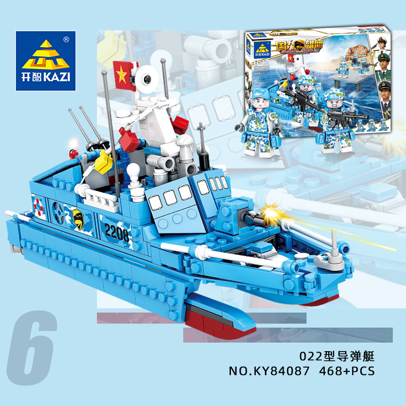 84087 & 022 Missile BoatLego Building blocks male children aircraft carrier Model children a birthday present 6 Puzzle Dynamic force brain 7 Assembly Toys 10 year