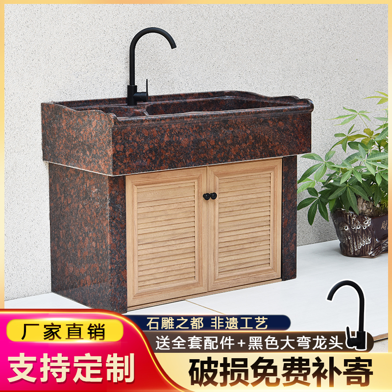 Marble Laundry Sink for Balcony, Household Stone Granite with Washboard, Solid Stone Outdoor Integrated Sink Laundry Basin