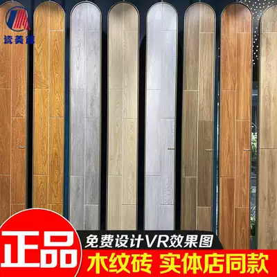 Marco Polo tile Bedroom wood grain tile FP9012 9013 9026 9028 9036 9056 9202
