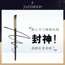 Directly seal the eye line silkworm is extinct-jazz moon blade eyeliner brush oblique angle eyebrow brush eye makeup brush
