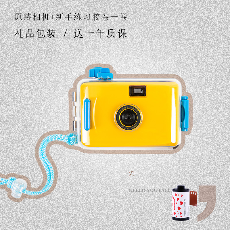 In fool camera cute retro-film camera small film camera student entry-level creative birthday gift