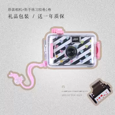 Fool camera retro interchangeable film Universal film Machine introductory student creative gift ins twitching the same model