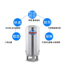 无塔供水器家用不锈钢压力罐供全自动供水设备水压水塔压100升直