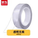 Двусторонний скотч, мощная ультратонкая лента, прозрачные водостойкие термостойкие стеклянные наклейки, не оставляет следов