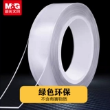 Двусторонний скотч, мощная ультратонкая лента, прозрачные водостойкие термостойкие стеклянные наклейки, не оставляет следов