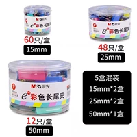 Комбинация офиса 丨 5 баррелей Смешанный/большой 1 из 2 маленьких 2 маленьких 2