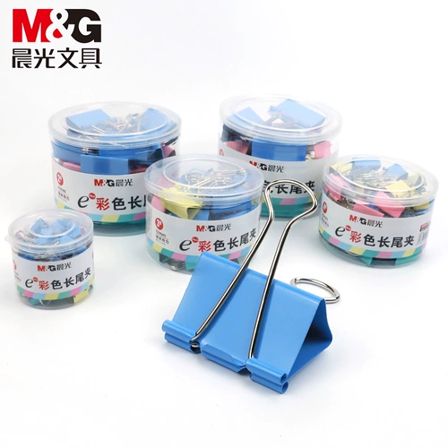 Смешанный комплект, папка, большие маленькие универсальные смешанные канцтовары для офиса из нержавеющей стали, 50мм