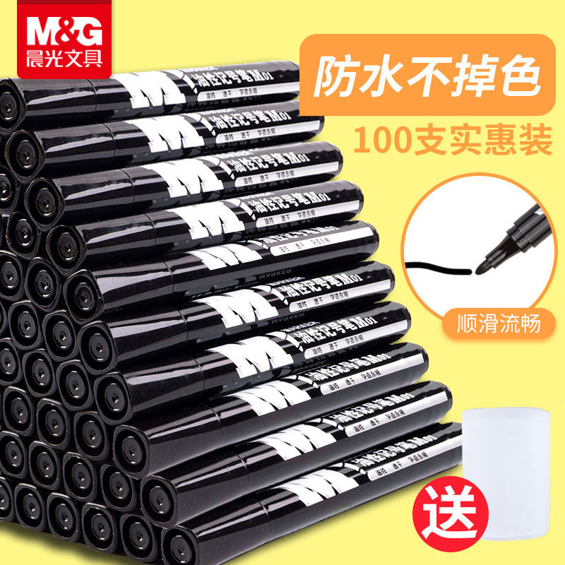 Morning light marker Black thick head large capacity mark hook line pen Oily waterproof does not fade Large head quick-drying color drawing focus Students with art express coating code Children's painting logistics bold