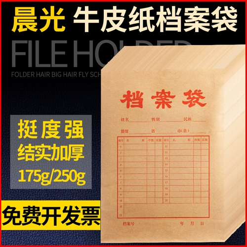 Кожаная сумка для файлов, система хранения для документов для папок, увеличенная толщина, оптовые продажи