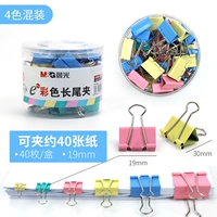 80/цвет/19 мм/2 бочки