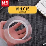 Двусторонний скотч, мощная ультратонкая лента, прозрачные водостойкие термостойкие стеклянные наклейки, не оставляет следов