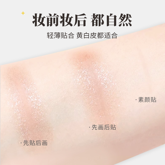 OTW 더블 아이 벨리드 패치 자연스럽게 보이지 않는 마크가없는 오래 지속되는 자기 접착 매트 초보자를위한 큰 눈 뷰티 패치