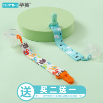 Pacifier anti-drop chain baby Toy tooth rubber chain hanging rope bites bag rope grinding tooth stick anti-lose clips