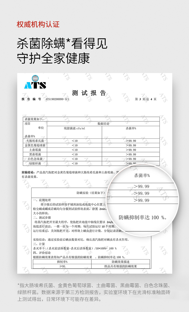 美国 Shark鲨客 M11 高温蒸汽拖把 杀菌去污渍 送2块拖布 图6