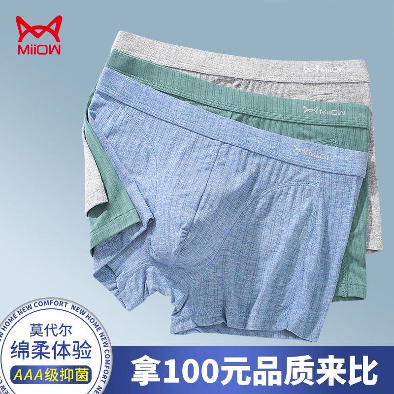 Catman Men's Underwear Modal Boxer Graphene Breathable Cotton Crotch Large Size Boys Boxer Shorts